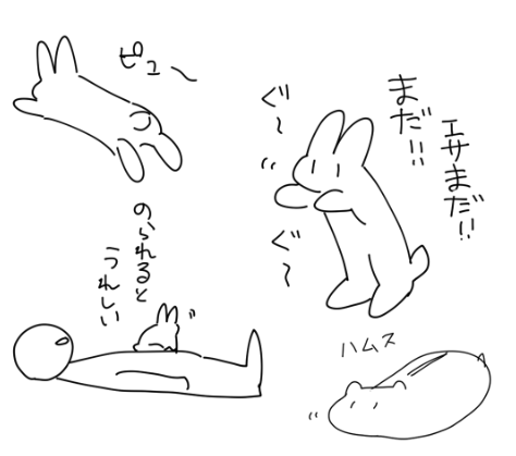 意味なし落書き 