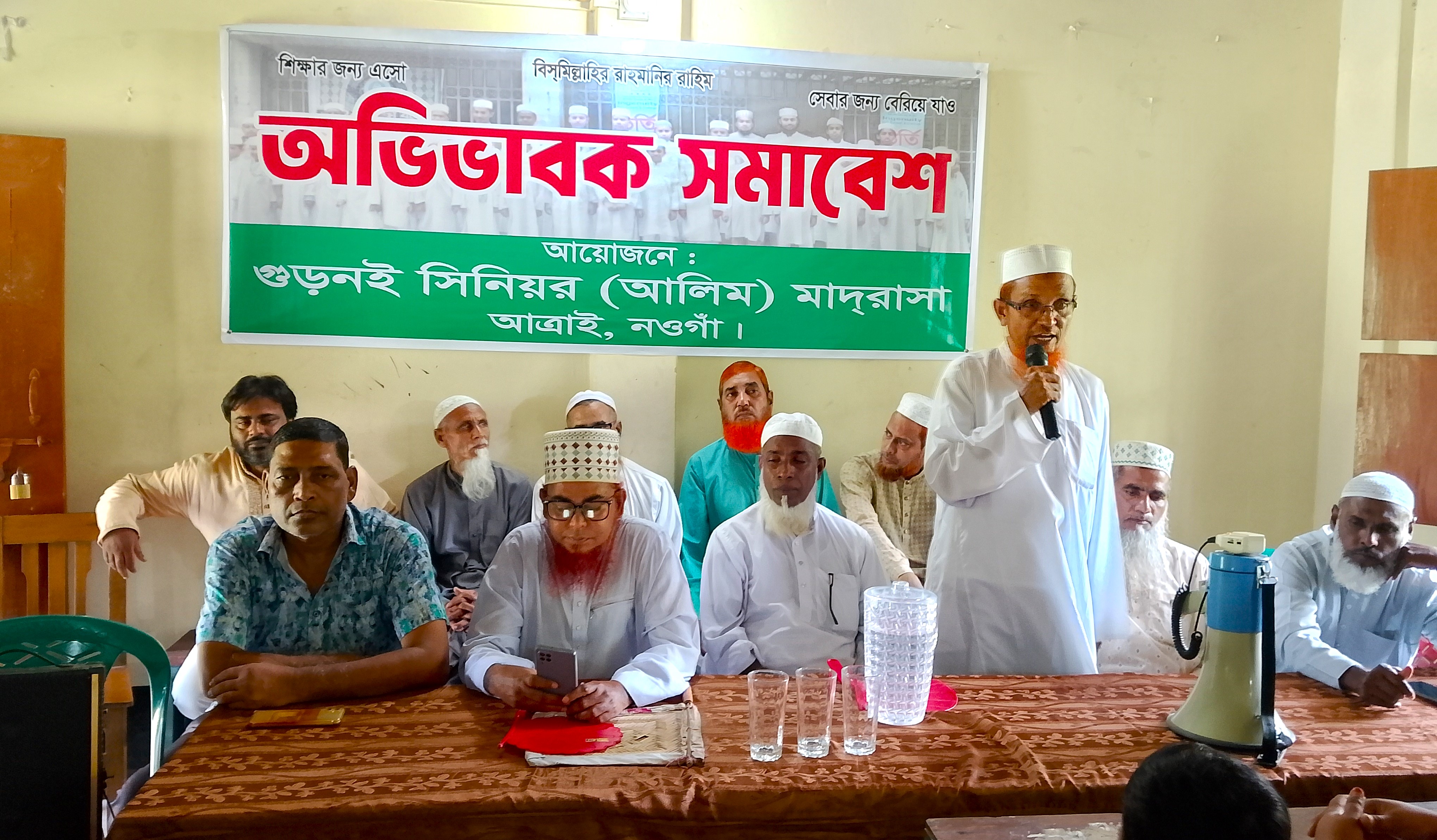 অভিভাবক সমাবেশ ও মত বিনিময় সভা অনুষ্ঠিত