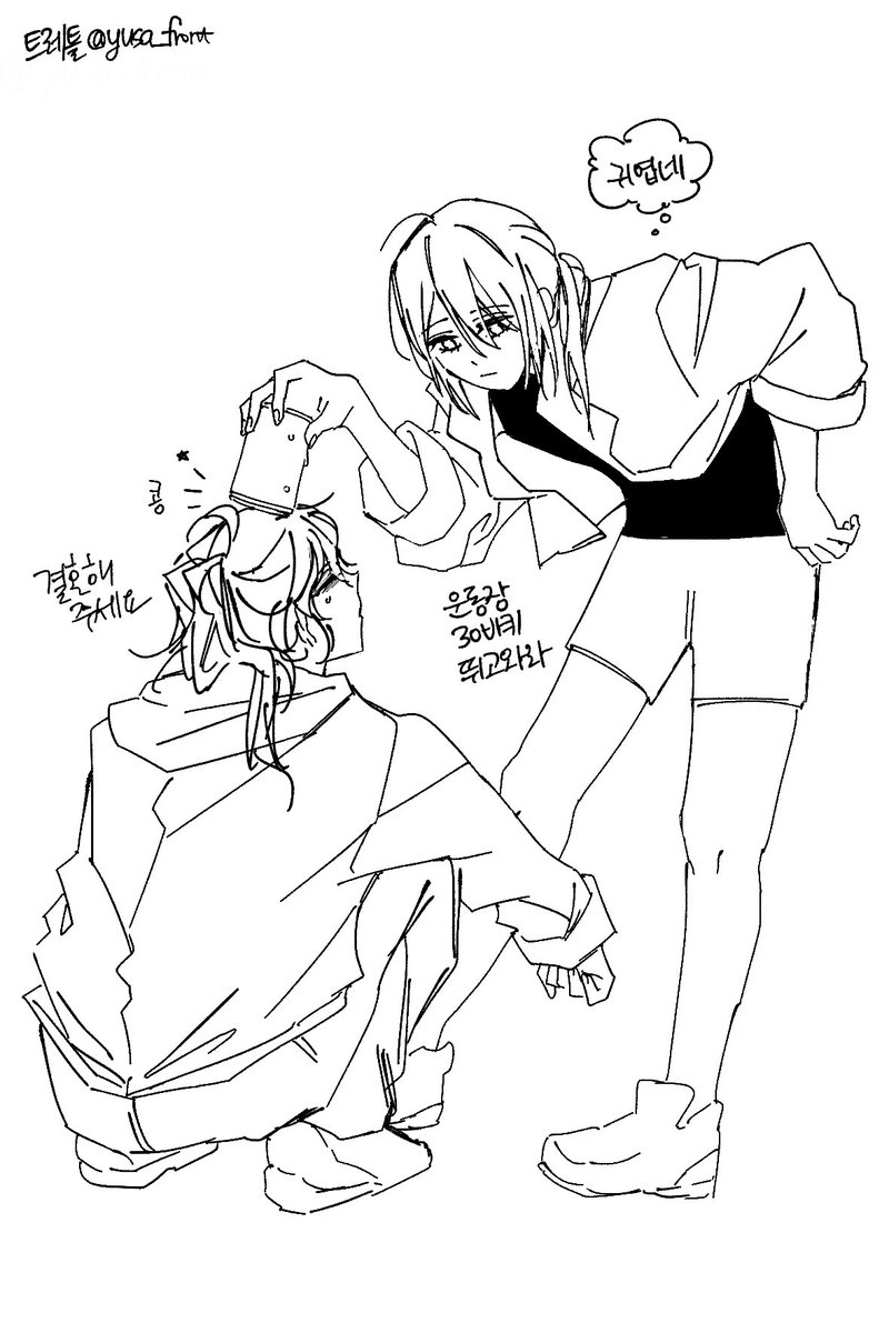 #천마돌 사천소의
운동부 매니저 짝사랑하기