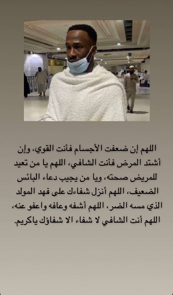 ..

                                🤲🏻🤍