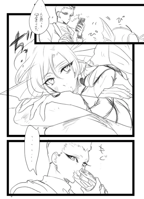 とりあえず描いてみよっかな〜の気持ち(人魚パロ) 