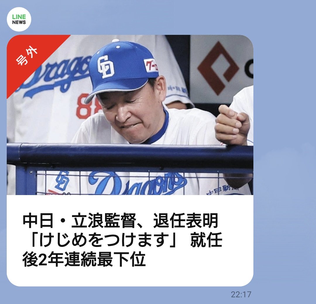 号外で草
大ニュースだ💣