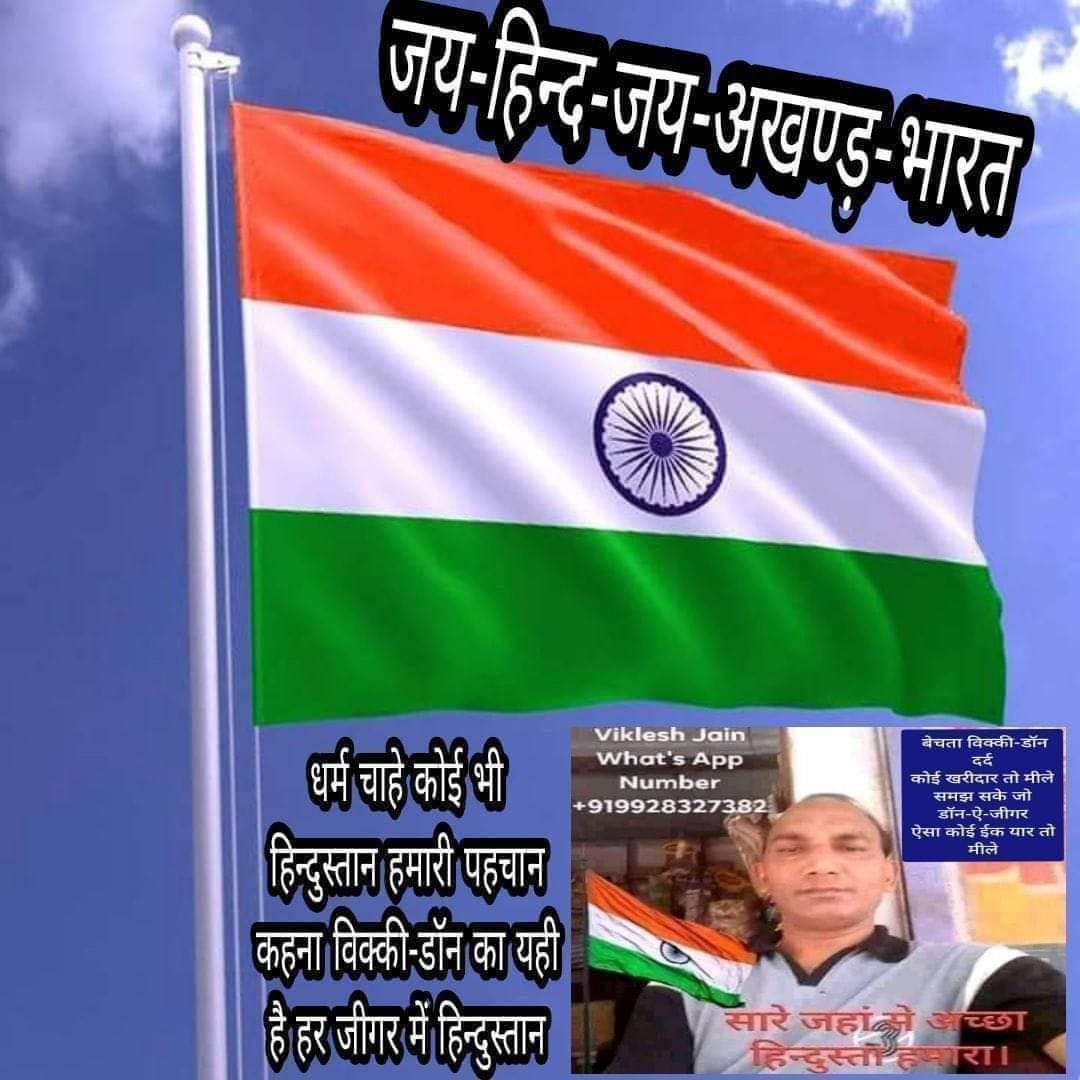 VikleshDan's tweet photo. @RatkeRylan31660 Contact 

Viklesh-Jain Vickey-Dan 

What's App Number 

+919928327382

----------###--------- https://t.co/wxkrh3PSh8