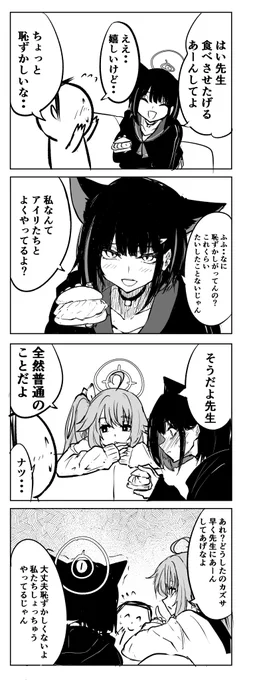 カズサ 