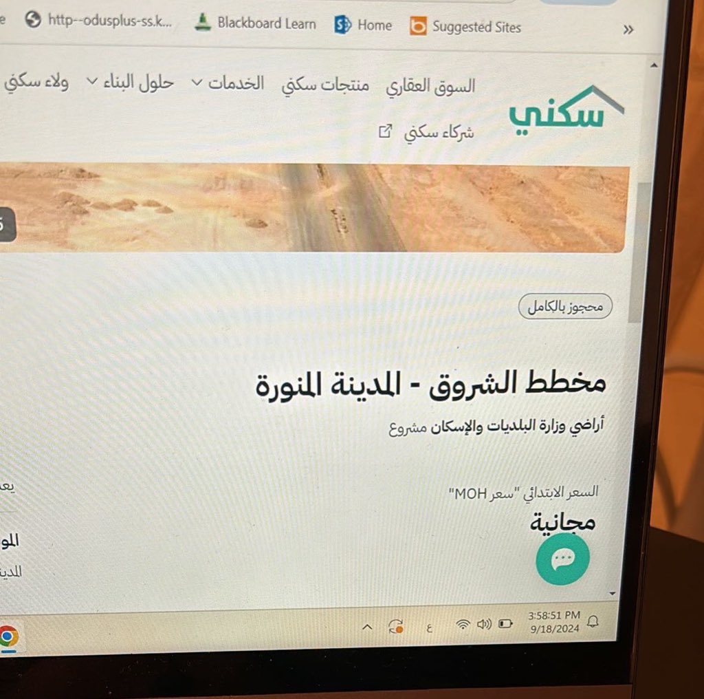 ajjarad's tweet photo. #مخطط_الشروق #المدينة_المنورة موقع سكني:

1:00م: الصفحة تعمل والحجز غير متاح.
2:14م: تم حجب الصفحة.
3:48م: الصفحة تعمل والحجز غير متاح.
3:58م: الصفحة تعمل وتم الحجز بالكامل.
مع العلم تم تحديث الصفحة كل ثانية لكن الحالة لم تتغير إلى متاح للحجز.
@nazaha_gov_sa @SaudiHousing 
#سكني https://t.co/oKngzwomMb