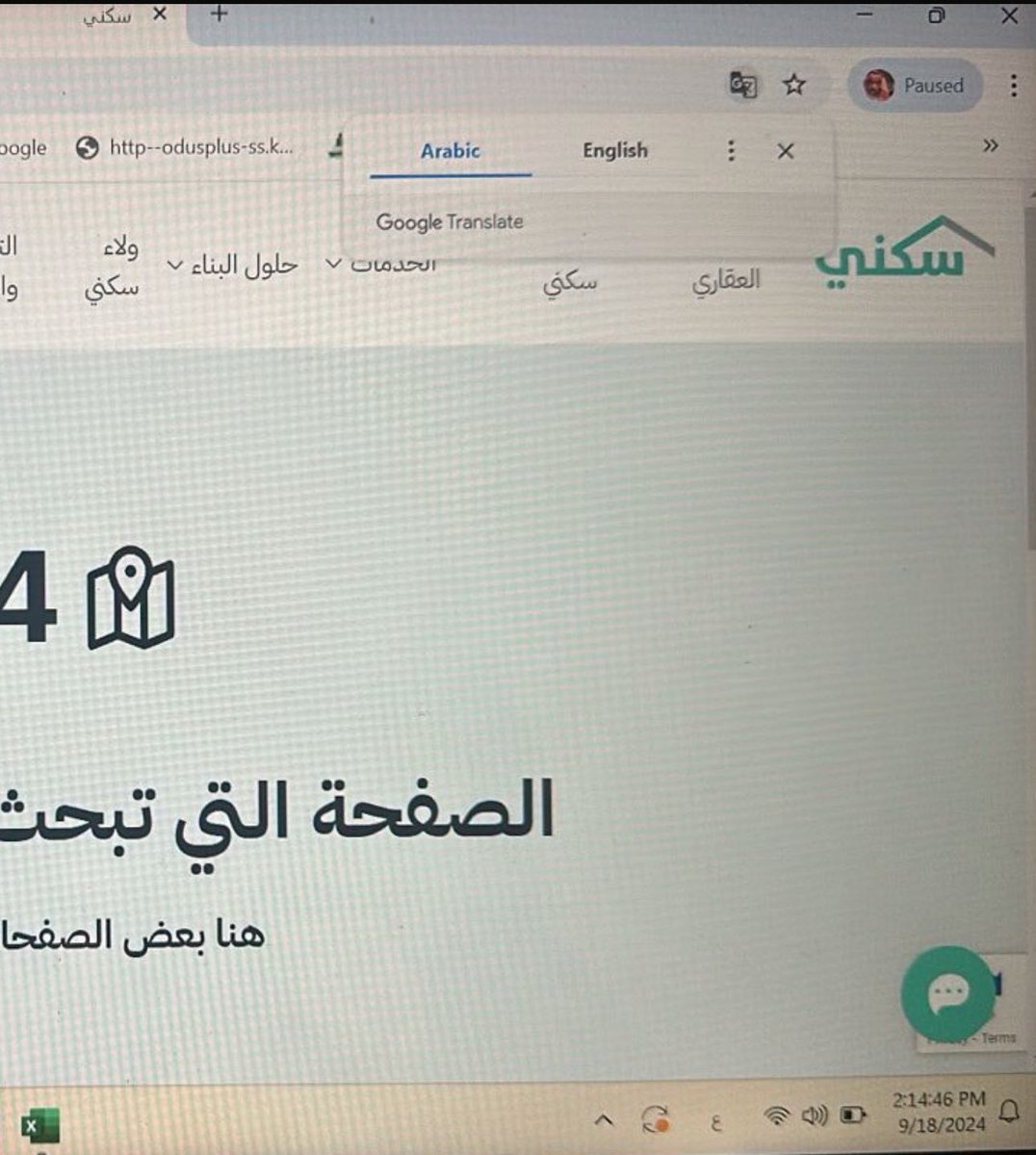 ajjarad's tweet photo. #مخطط_الشروق #المدينة_المنورة موقع سكني:

1:00م: الصفحة تعمل والحجز غير متاح.
2:14م: تم حجب الصفحة.
3:48م: الصفحة تعمل والحجز غير متاح.
3:58م: الصفحة تعمل وتم الحجز بالكامل.
مع العلم تم تحديث الصفحة كل ثانية لكن الحالة لم تتغير إلى متاح للحجز.
@nazaha_gov_sa @SaudiHousing 
#سكني https://t.co/oKngzwomMb
