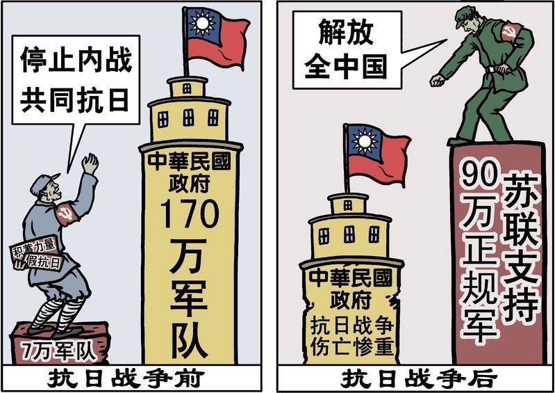 中華民國山東省政府 tweet media