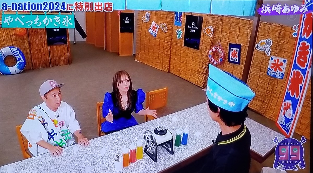 やべっち寿司やってる！！！めちゃイケ復活してるのめっちゃ嬉しい