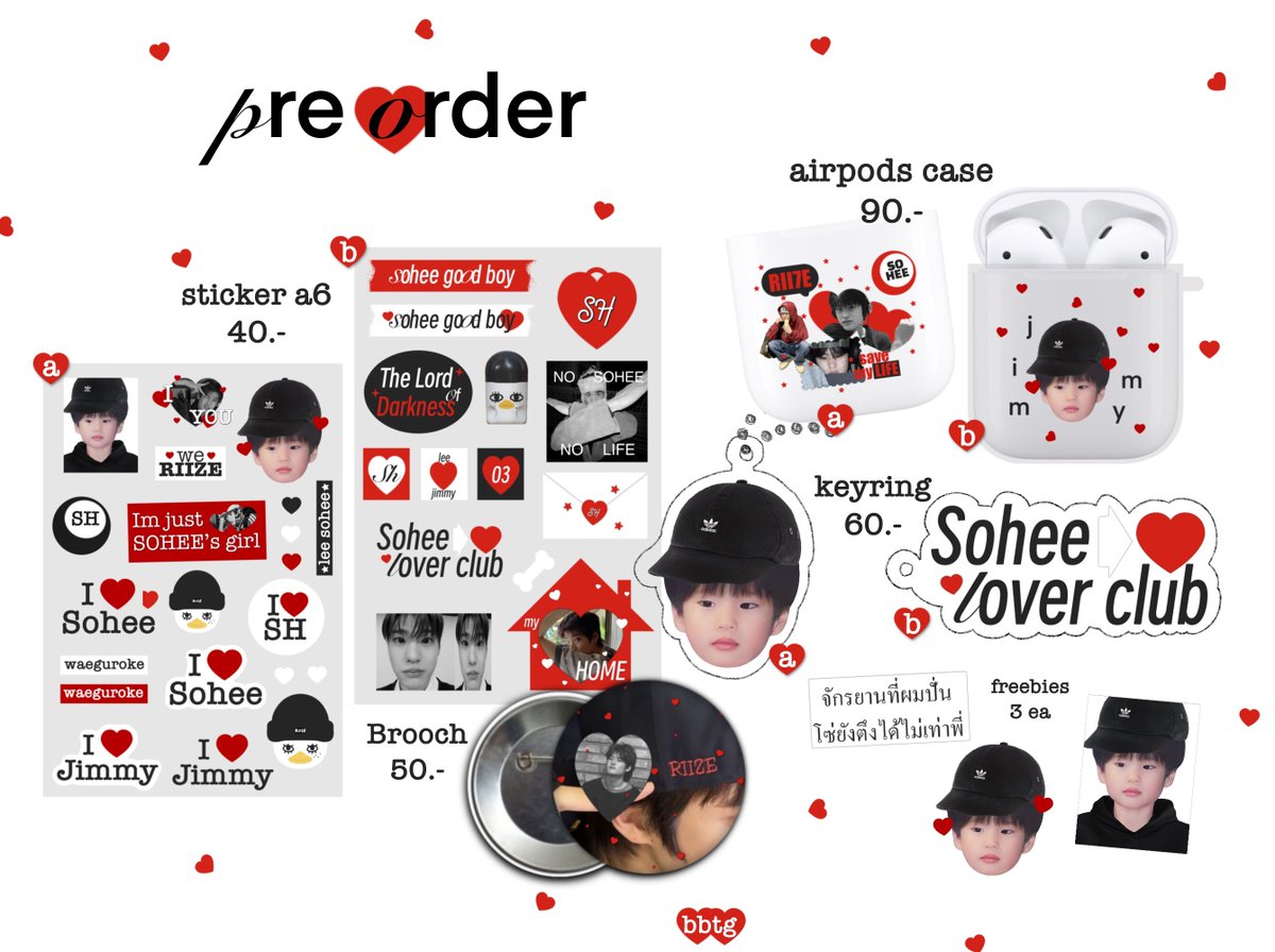 ( pls rt ) Pre-Order 🗣️♥️

— airpord case
— sticker a6
— keyring
—brooch

💂🏻‍♀️FREE id photo &amp; sticker die-cut
รายละเอียด : forms.gle/kYDwPSJkx1KWWn…
close 28/09 23.00 หรืออาจปิดก่อน

#ตลาดนัดriize #21stSOHEEsofineBirthday