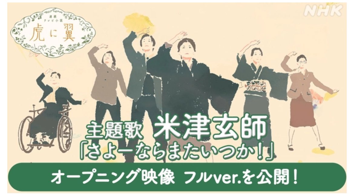 yurinasia_'s tweet photo. 寅ちゃん
よねさん
涼子様
梅子さん
ヒャンちゃん
玉ちゃん

振付しました。これは泣いた。

🎥https://t.co/c4wutxJ5N5 https://t.co/rqFB7nJg35