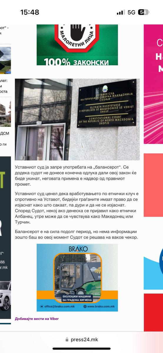 Конечно одчична вест! 
Bye Bye блансер 👏
