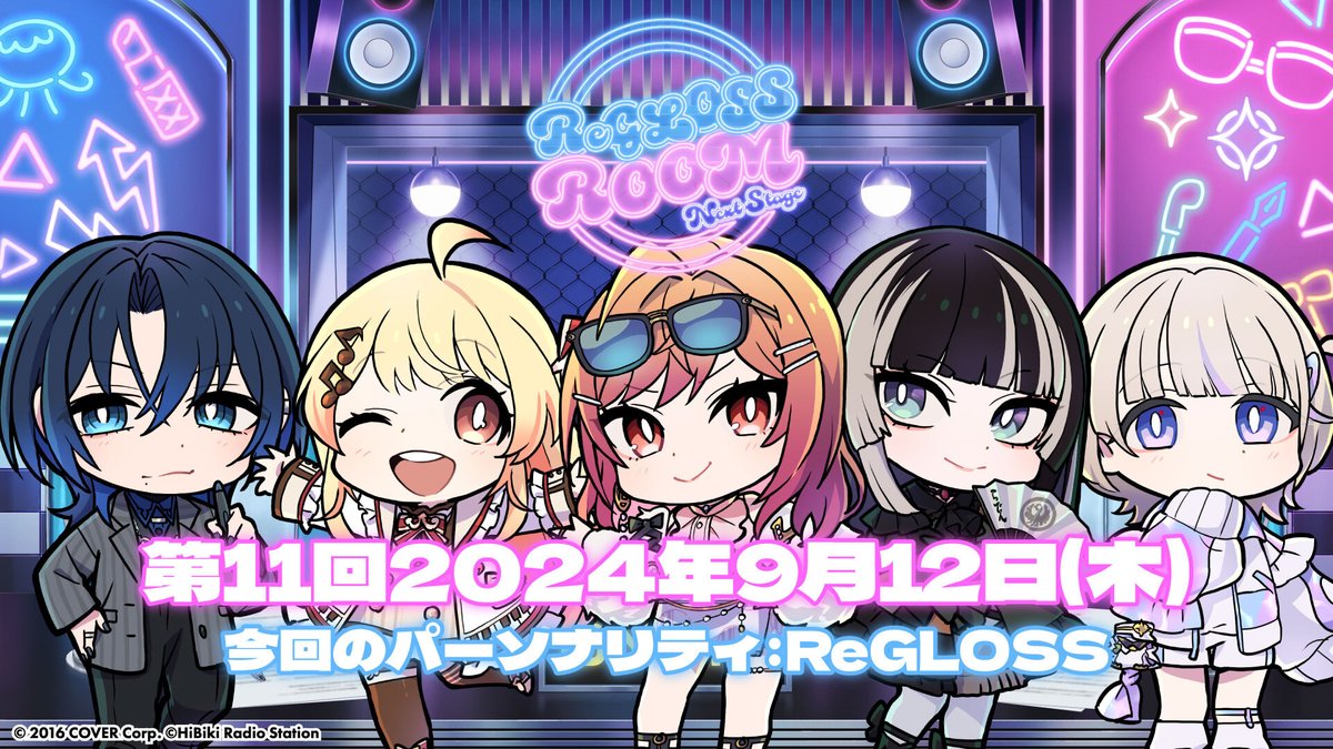 プランと料金 ホロライブプロダクション【公式】 on X:  その他