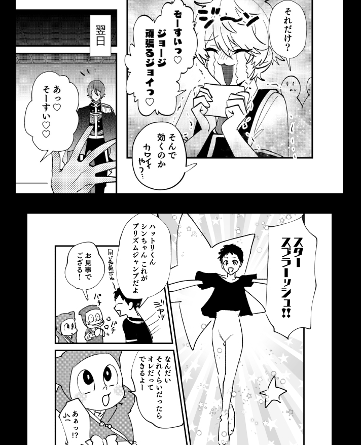 ありがとうございます!!!!!!!
すごい間違え方で笑っちゃった
(返信しましたが、これから消すので…… 