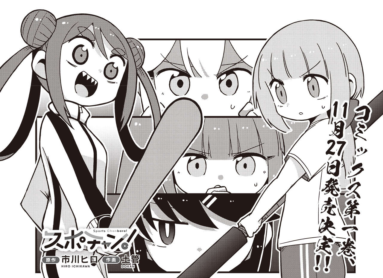 ぽろんちゃん様確認用 まんがタイムきらら編集部 on X: 