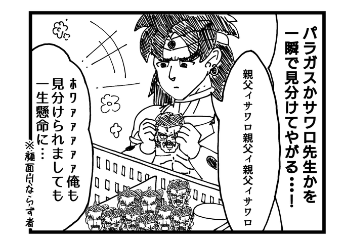 GXw781ZaEAAsJ2k.png:small