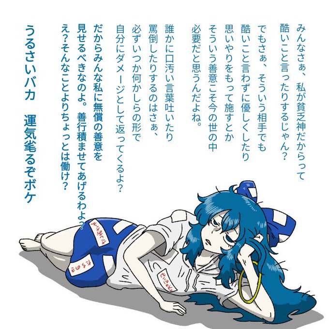 俺の中での紫苑ちゃんのイメージ、だいたいこれ。 