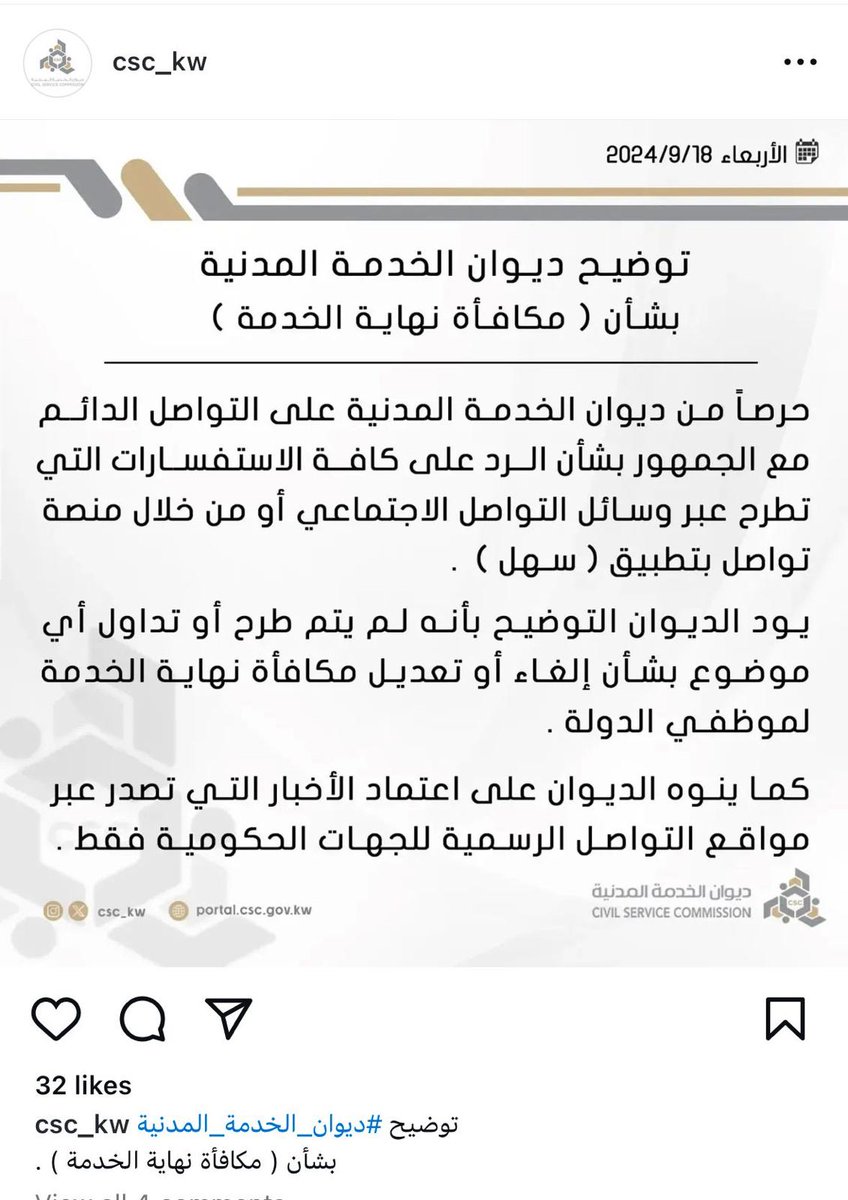 أبو مشاري tweet media