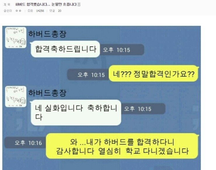 야 니남친지나간다ㅋㅋ 
올바른예시: 아하지말라고~~~~;;
ㄷㄴ: