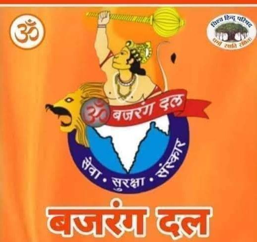 FscVivek's tweet photo. #releaseabhishekraja 
#गौ_रक्षकों_को_रिहा_करो https://t.co/fBmixpboP1