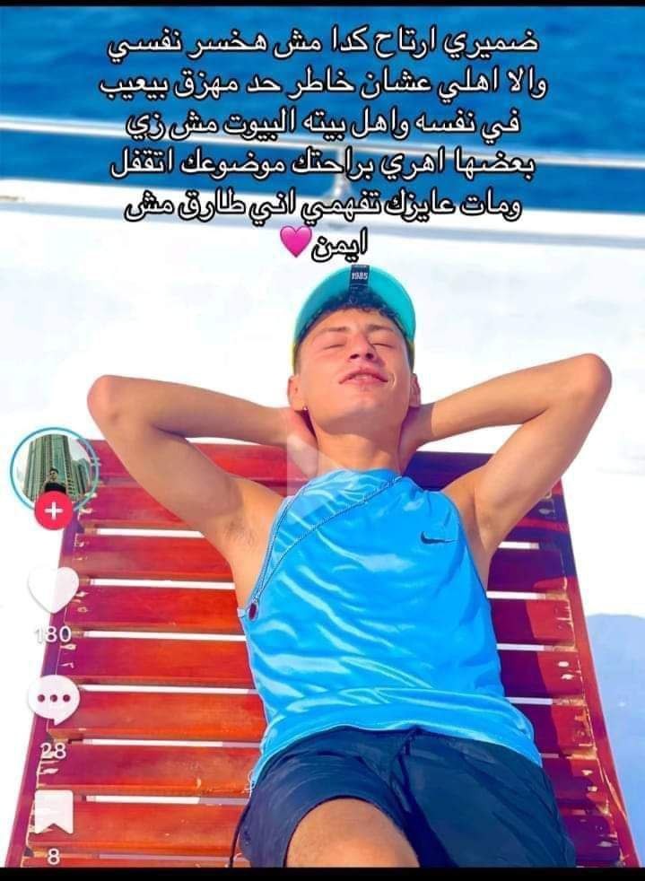 ادي آخره التسرع ف الخطوبه