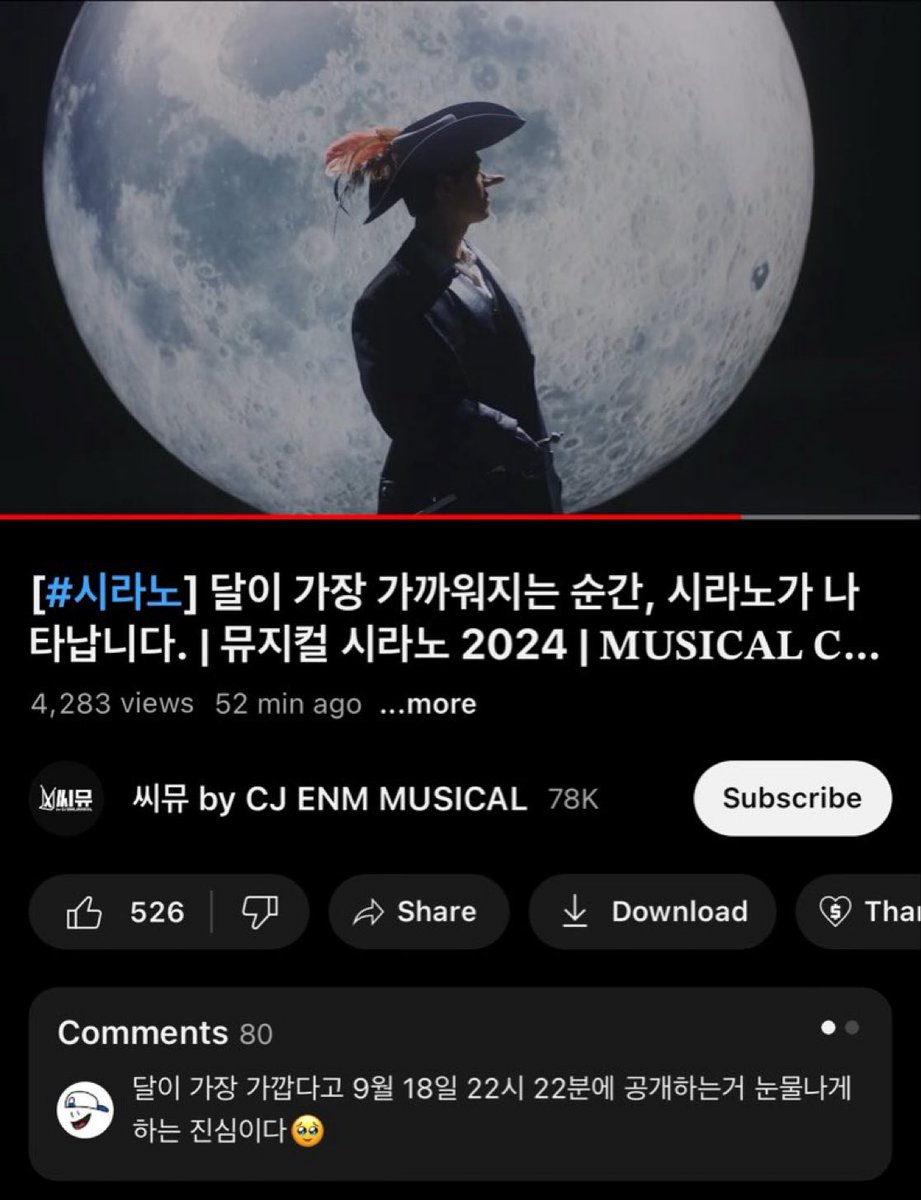 나는 제작사가 극에 진심인게 눈에 보일때가 너무 좋아