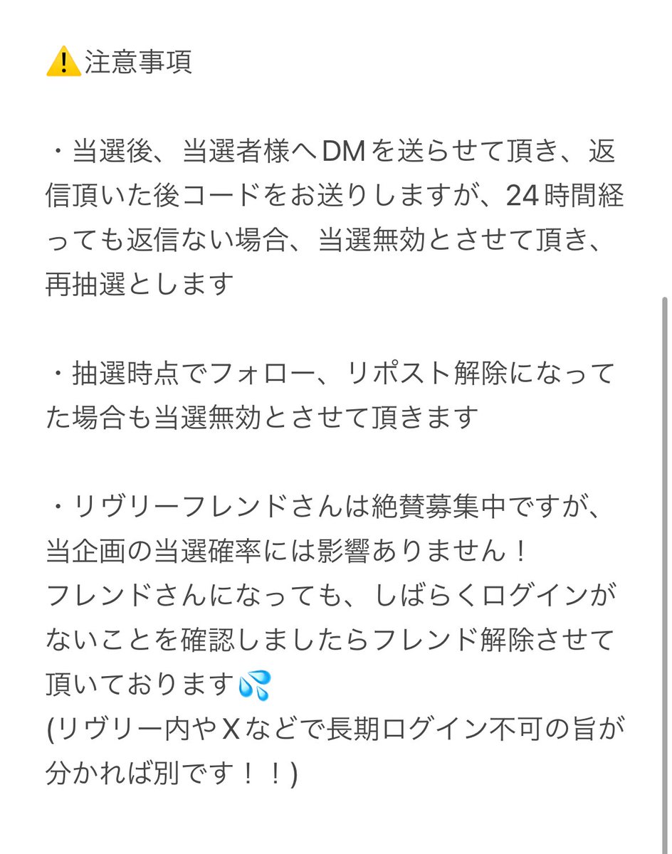 第2回プレゼント企画- ̗̀🎁 ̖́-

今回はこちら☟☟☟

公式ガイドブック2のシリアルコード！

参加方法
・当アカウントのフォロー
・当ポストのリポスト

締切
9月25日20時頃

発表
同日21時頃

抽選方法
あたるってぃー

以下の画像の注意事項を必ずご確認ください！！

沢山のご参加お待ちしてます！