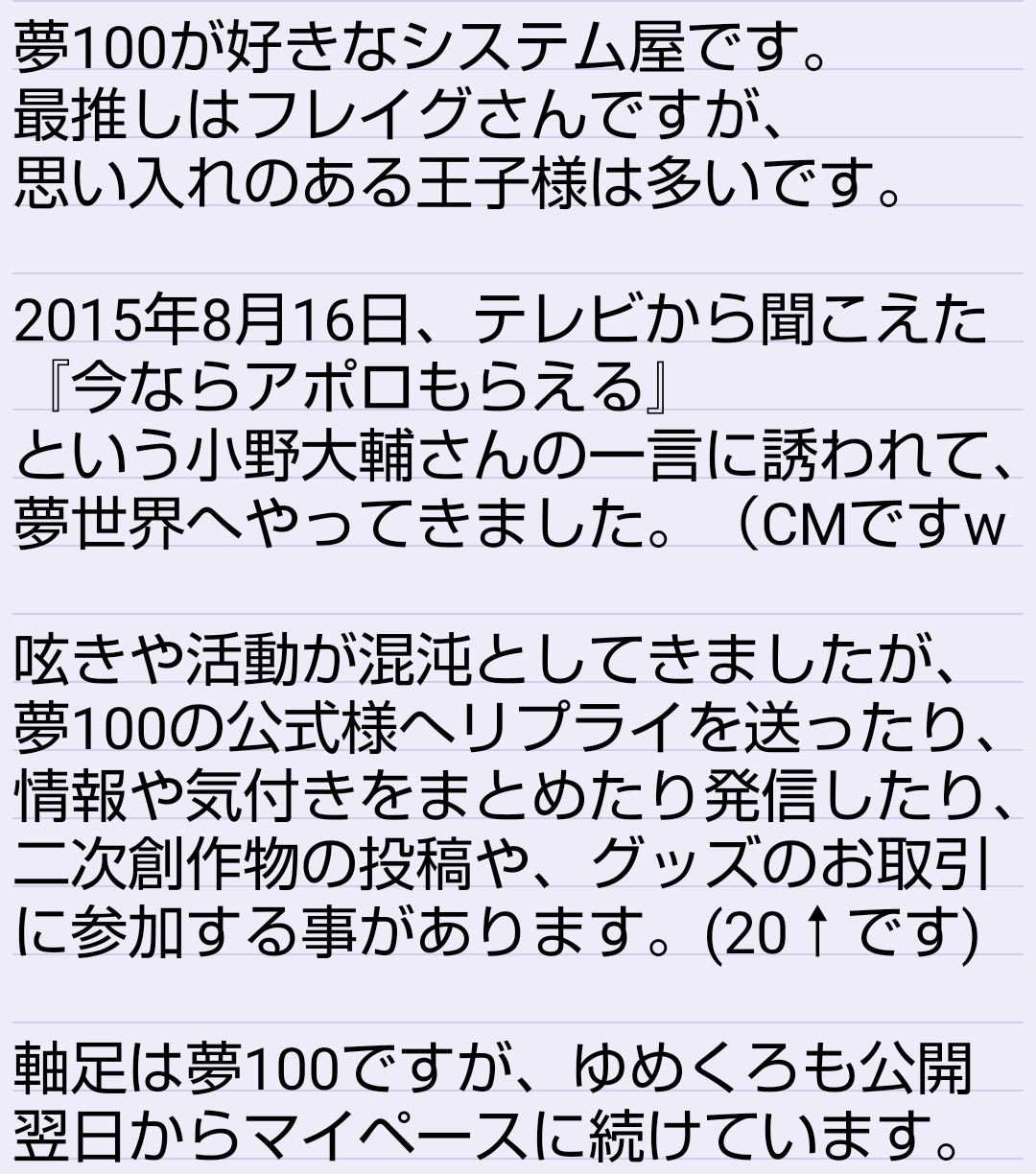 ハル※自己紹介確認お願いしますページ ハル※自己紹介確認お願いしますページ 自己紹介（フォーマット
