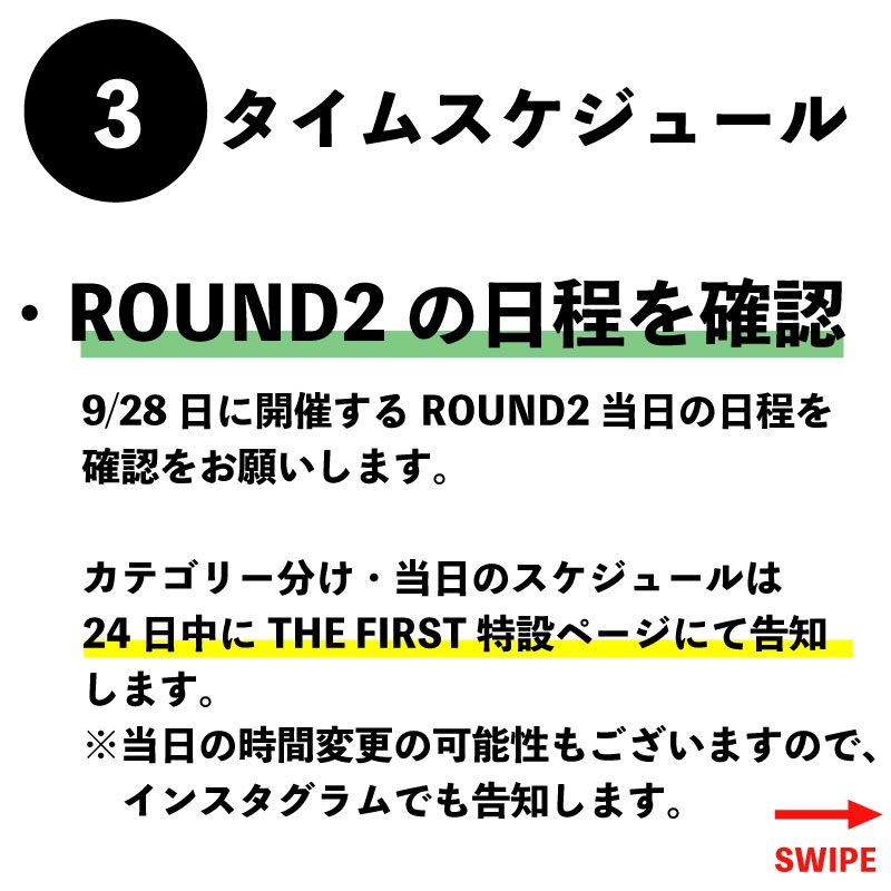 【THE FIRST】

マンスリーコンペも終盤戦🔥
9月23日まであと1週間を切りました💪

参加者の皆様は画像のご確認をよろしくお願いします🙏
1Dayコンペを戦うためのトレーニングも💪

エントリーもまだ間に合いますので、ぜひご参加ください🔥

forms.gle/XaV49TQoWJiPgD…