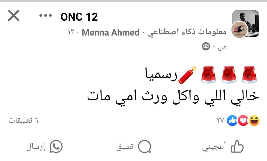 `·.·★شـ,ـۅقـ,ـ★🦩 (@qt6q_1) on Twitter photo 