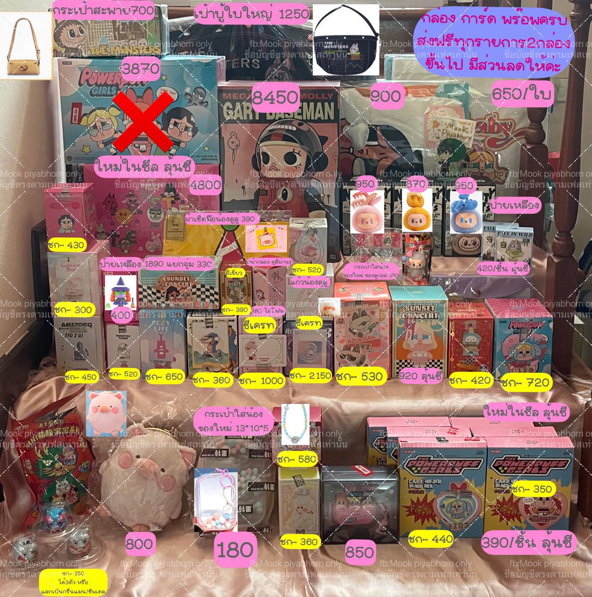 alliwantisstic's tweet photo. ‼️SALE อาร์ตทอย🎊
นัดรับสยามวันศุกร์นี้ได้
รายละเอียดในรูป
#molly #crybaby #ลาบูบู้ #LabubuMacaron 
#ตลาดนัดกล่องสุ่ม #ตลาดนัดpopmart #กล่องสุ่ม #กล่องสุ่มpopmart #ตลาดนัดลาบูบู้ #ตลาดนัดcrybaby #ตลาดนัดจจส #ตลาดนัดlabubu #ตลาดนัดอนิเมะรวมด้อม #ตลาดนัดมินเนี่ยน #ตลาดนัดจจส https://t.co/9ri3WSwkQO