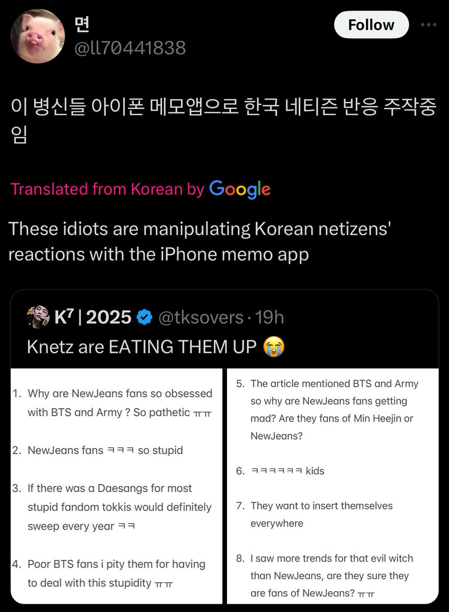 kookyphamz's tweet photo. https://t.co/qJktVfaNiE