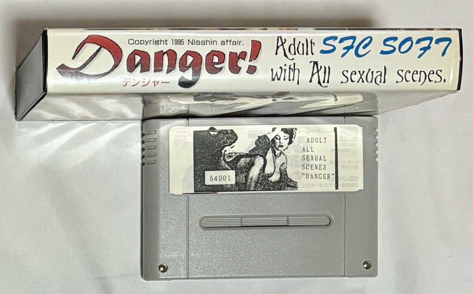 じろのすけ（非売品ゲームコレクター） on X: 