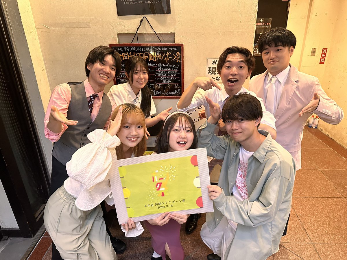 ポケットは牡丹色 tweet media