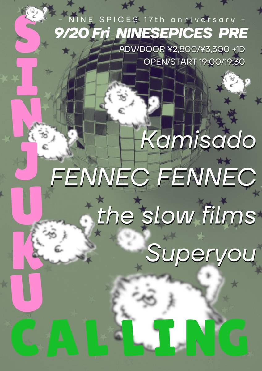 🎂👑NINE SPICES 17th anniversary👑🎂

9/20 Fri

NINE SPICES Presents

"SHINJUKU CALLING"

kamisado
FENNEC FENNEC
the slow films
Superyou

adv/door ¥2,800/¥3,300+1D
OPEN/START 19:00/19:30

▼Reserve
9spices.rinky.info/event/2024-09-…