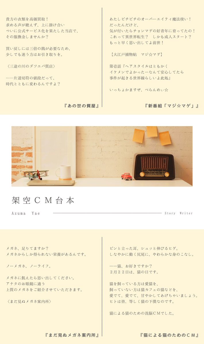 toumori80's tweet photo. ボイサンに丁度いい台本あります！
有償依頼もSkeb、SKIMAで受付中

▶︎フリー台本 https://t.co/uOOKkNWt5M
▶︎新作リク・お礼 https://t.co/B6HkNKoLRI
▶︎小説代表作＆リンク https://t.co/Pyy8JScP7p https://t.co/201KbSacEM
