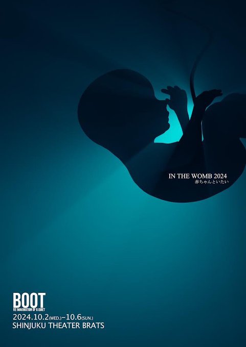 #inthewomb2024 稽古でした〜！本番まであと2週間&hellip;！！未来のお話はこの3人で紡いでいくよ！  チケット＆応援札のご予約受付中です！ 3日、4日のご予約と応援札はこちらから&rarr; https://t<a href="/tag/inthewomb2024"class="tags">#inthewomb2024</a>