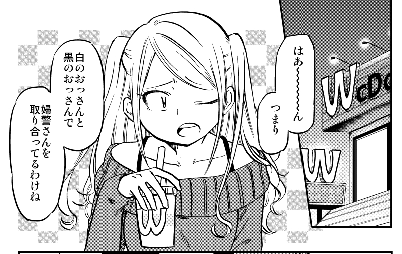 ★婦警さん×暗殺者×ターゲットの三角関係★
「婦警さんと暗殺さん」
ニコニコ漫画にて22話目公開されました☆
↓↓↓
https://t.co/qMyzJReZ0E
コミックス全③巻も、紙・電子共に発売中です!
>▽<
https://t.co/8KqEdVFrH2
