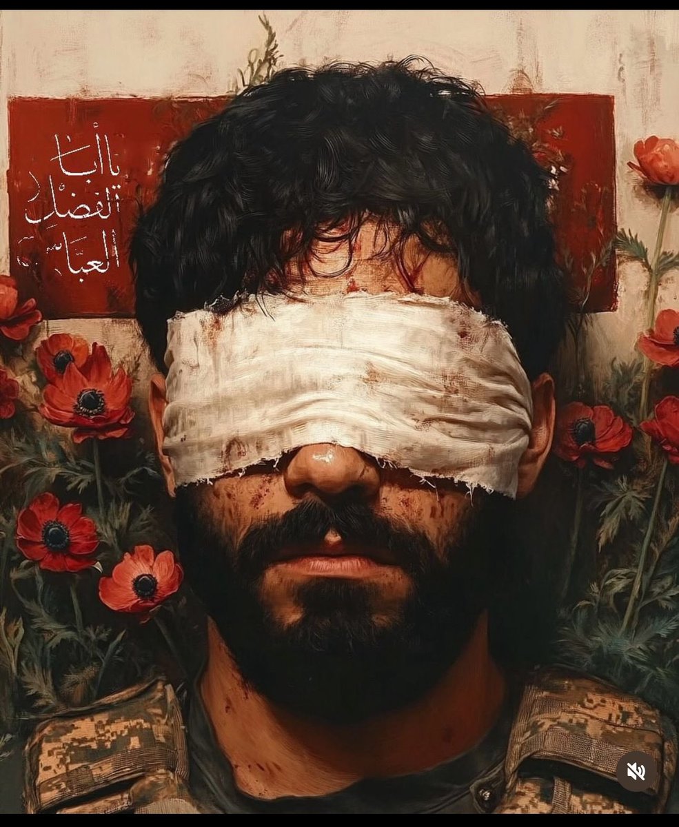 Al1mhwar's tweet photo. سلامٌ سلام على المواسين لمولاهم أبا الفضل العباس عليه السلام🖤 https://t.co/oSIXXq7zRe