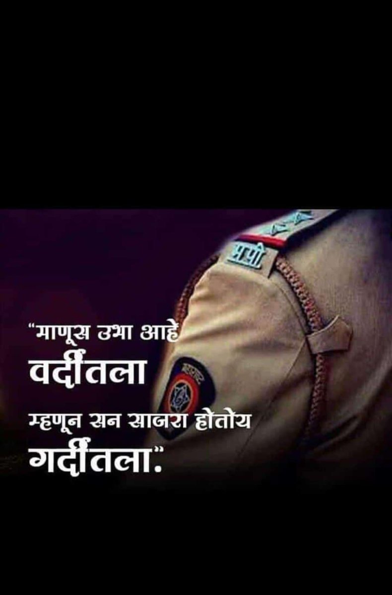 Adv. Deepak Talwar (@deepaktalwarad1) on Twitter photo Thank U Mumbai Police
<a href="/MumbaiPolice/">मुंबई पोलीस - Mumbai Police</a> <a href="/CPMumbaiPolice/">Commissioner of Police, Greater Mumbai</a>
#ThankUMumbaiPolice Thank U Mumbai Police
<a href="/MumbaiPolice/">मुंबई पोलीस - Mumbai Police</a> <a href="/CPMumbaiPolice/">Commissioner of Police, Greater Mumbai</a>
#ThankUMumbaiPolice
