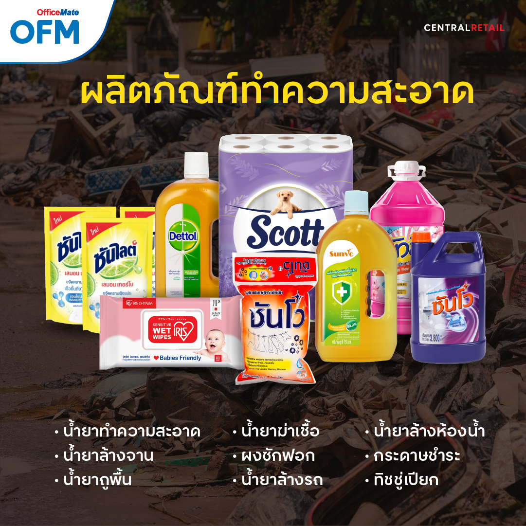 มูลนิธิกระจกเงา tweet media