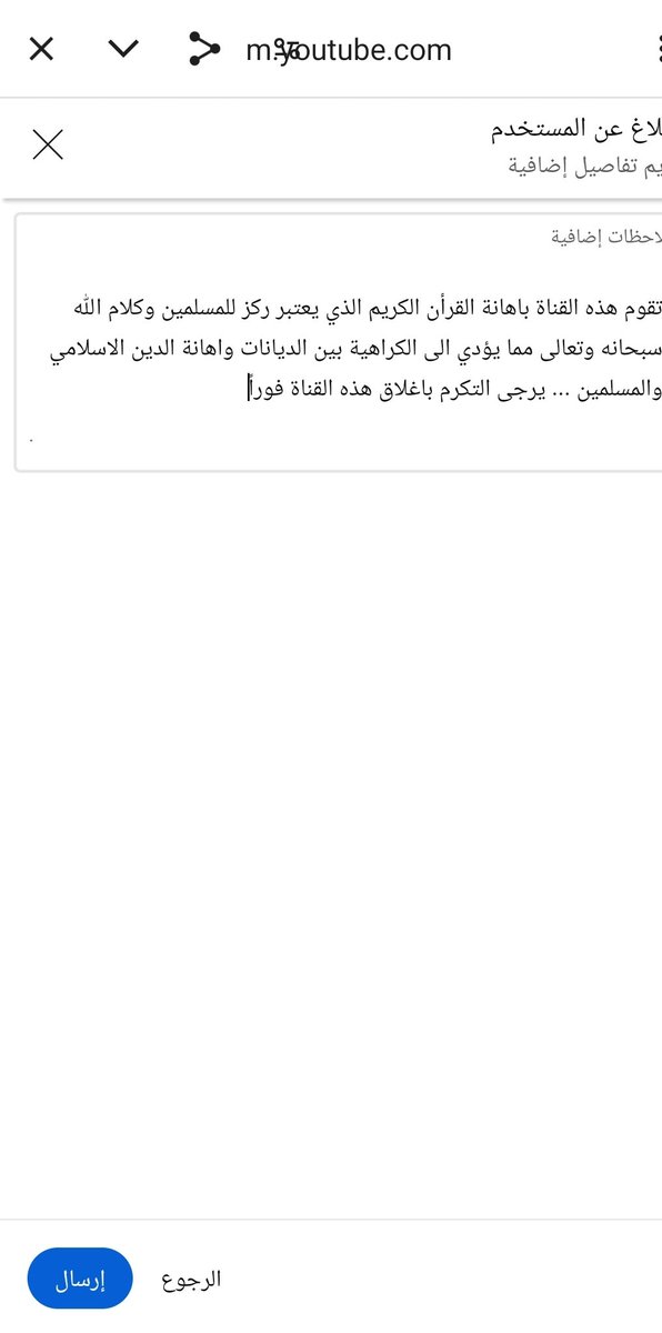 ضيغمي من نسل قحطاني tweet media