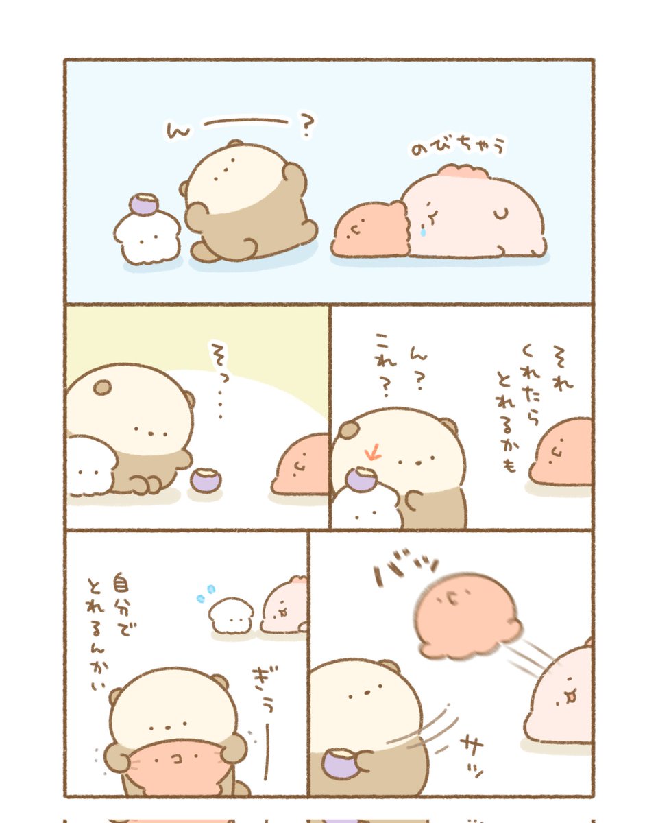 (2/3) 