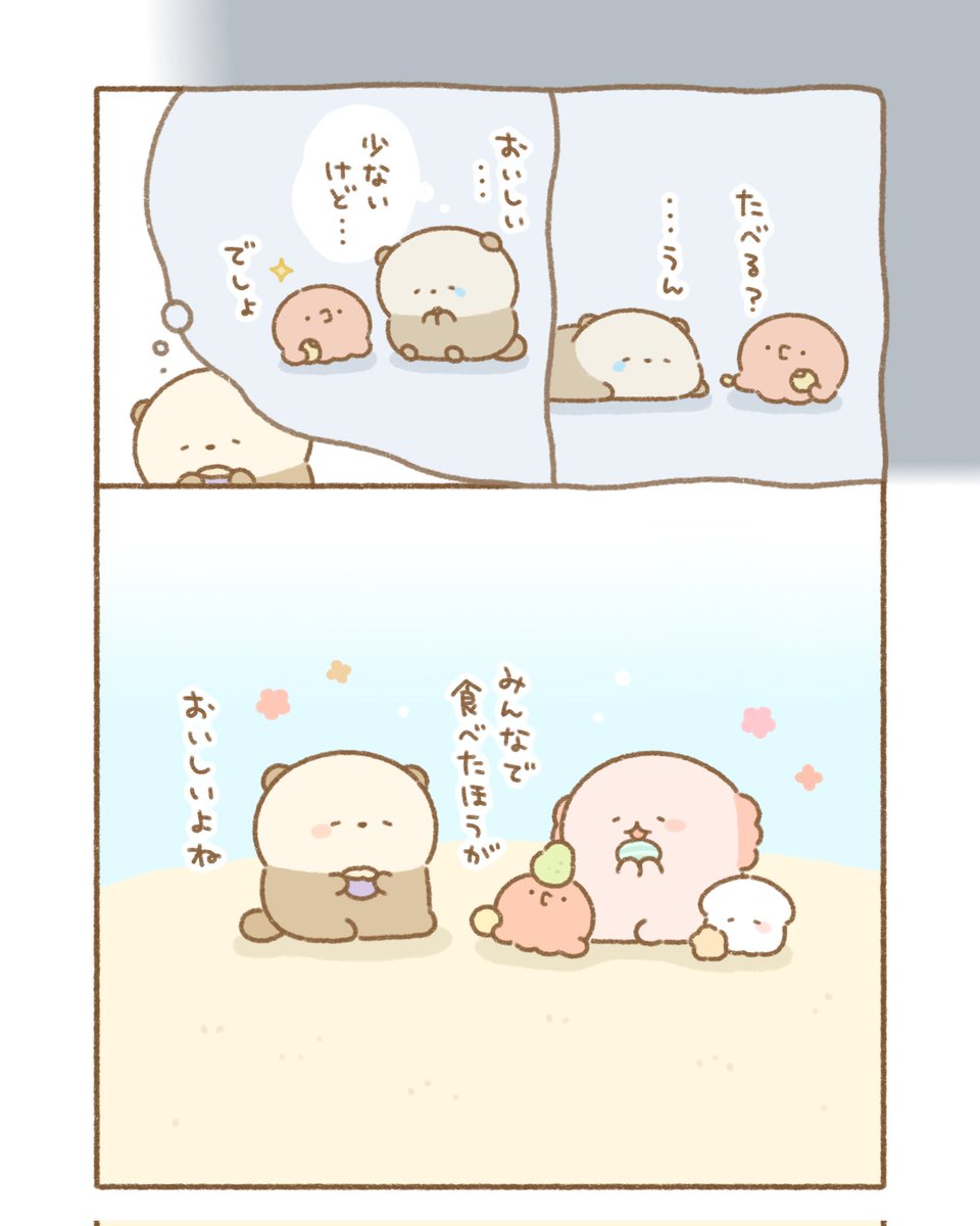 (3/3) 