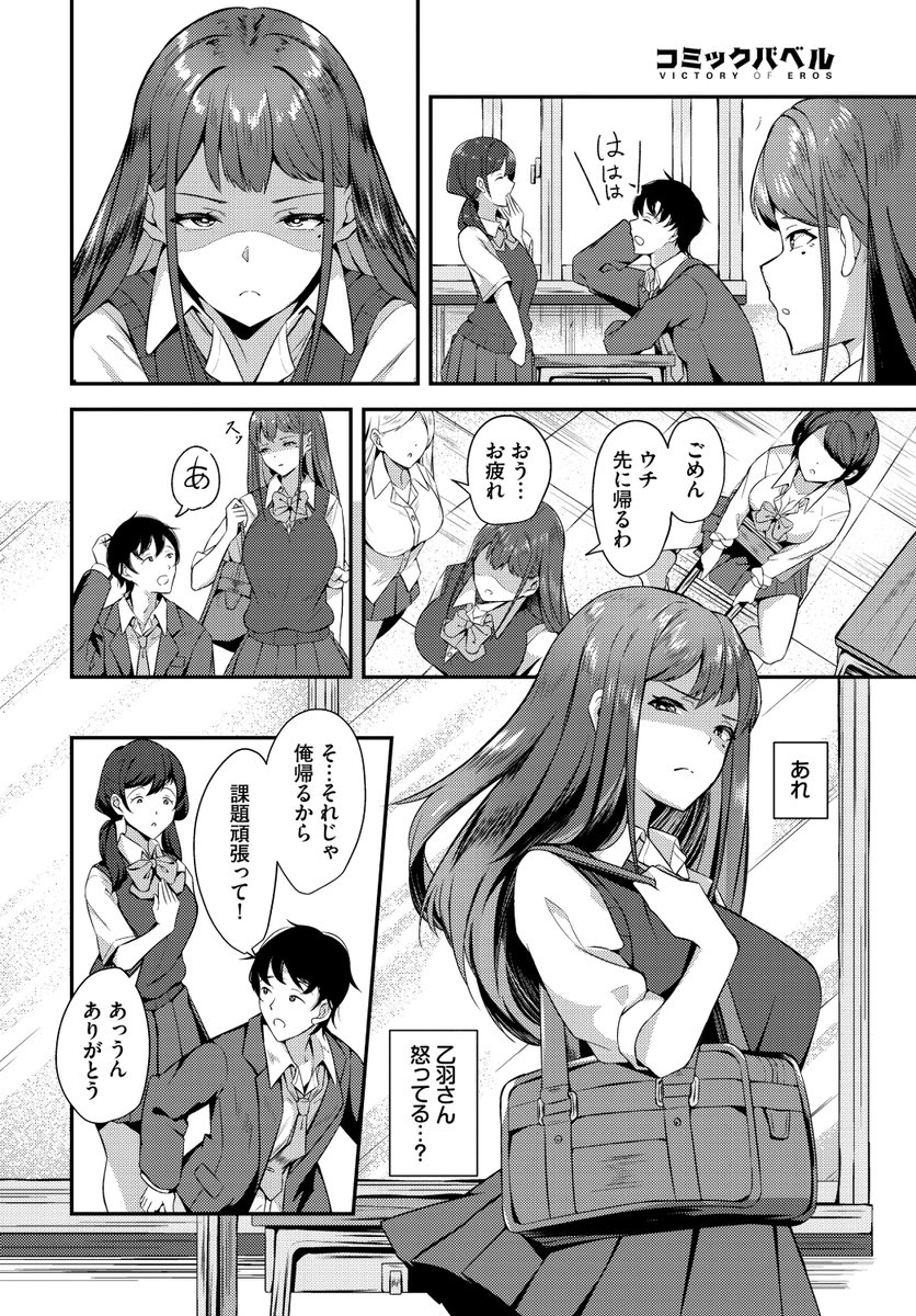 (2/2)

※イメージ画像と実際の修正方法は異なる場合があります 