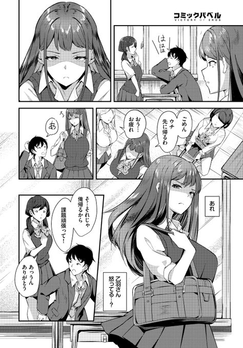 (2/2)

※イメージ画像と実際の修正方法は異なる場合があります 