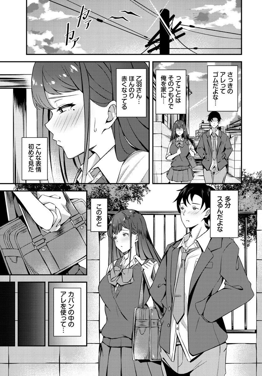 (2/2)

※イメージ画像と実際の修正方法は異なる場合があります 