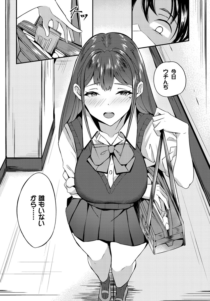 (2/2)

※イメージ画像と実際の修正方法は異なる場合があります 