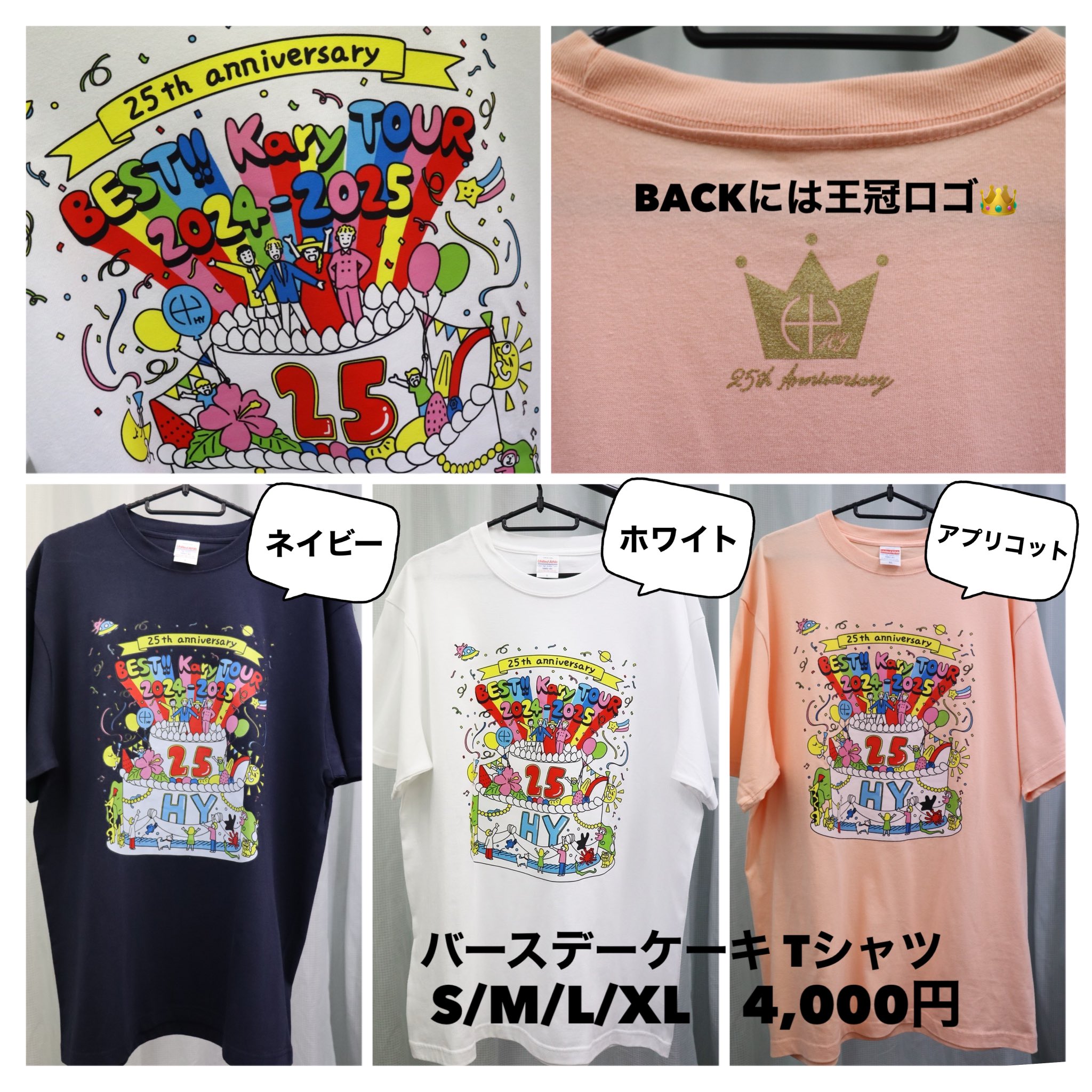 Hy dePARK名古屋限定Tシャ ツ Hy dePARK名古屋限定Tシャ ツ HY |