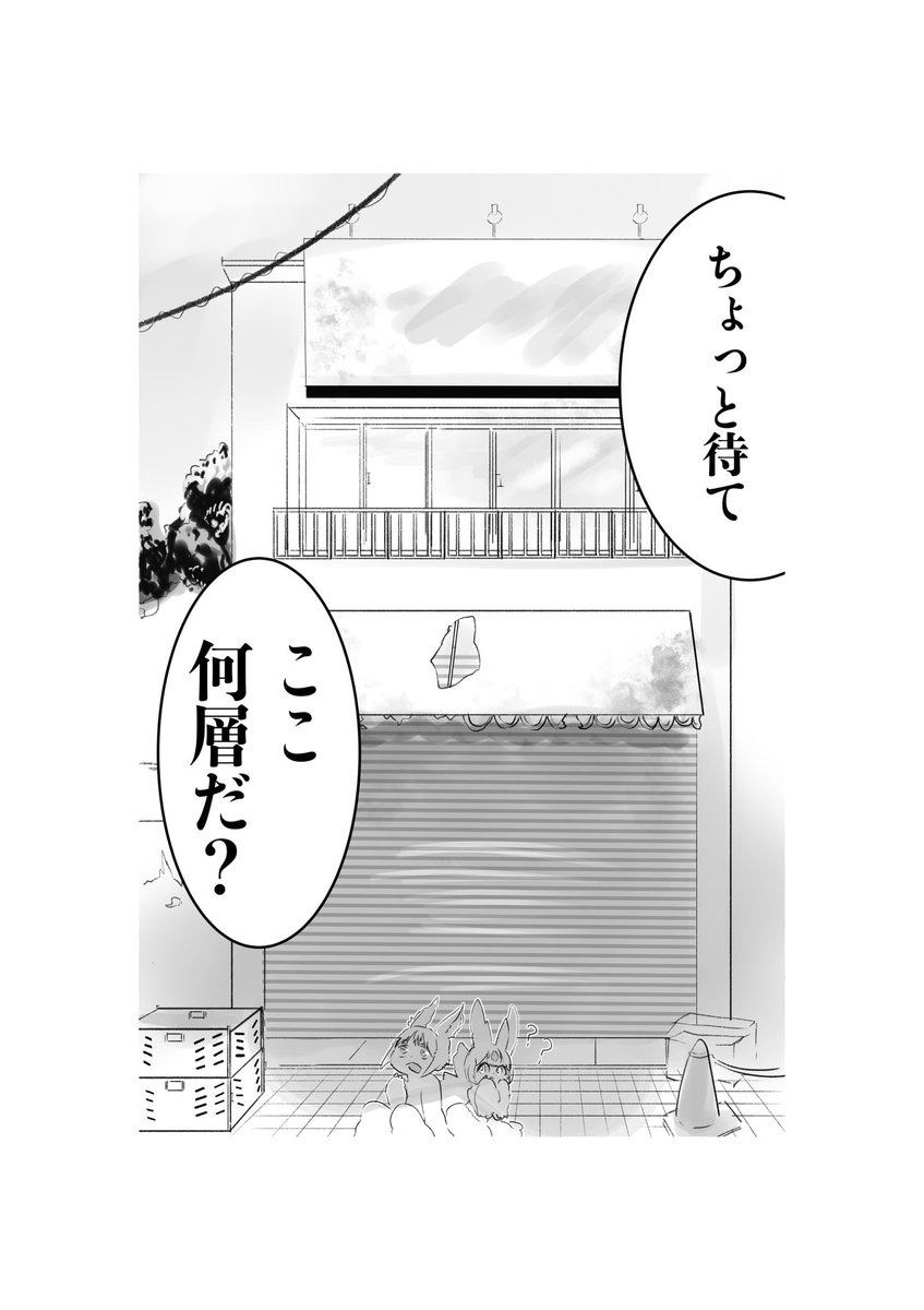 taramomo01's tweet photo. ナナファプが現代に飛ばされた！何食べる？
#メイドインアビス　#MadeinAbyss https://t.co/LUZlTzyfFy