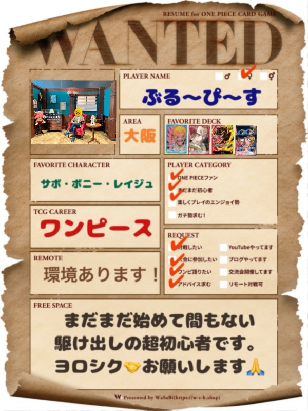 ぶる〜ぴ〜す tweet media